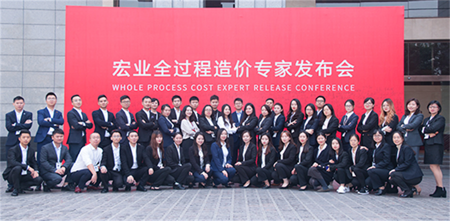 多行业工程造价软件，赋能建筑数字化作业